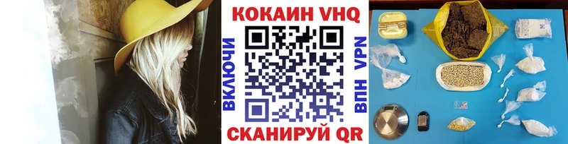 Где найти наркотики Дальнегорск Гашиш Кокаин АМФЕТАМИН A-PVP МАРИХУАНА МЕФ