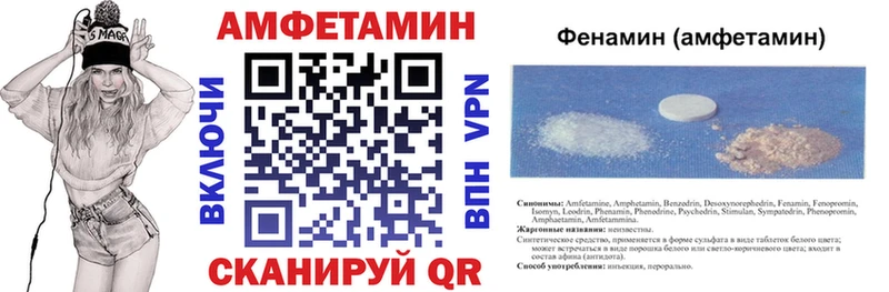 Amphetamine Premium  Дальнегорск 