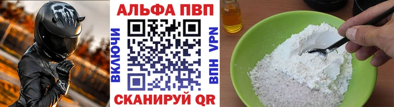 Alpha-PVP СК  наркошоп  мега сайт  Дальнегорск 