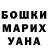 МЕТАДОН кристалл Viv Higgins