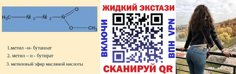 omg онион  Дальнегорск  Бутират 1.4BDO 