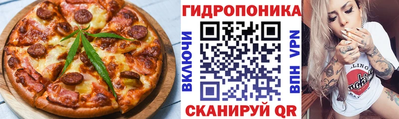 Cannafood конопля  mega зеркало  Дальнегорск 