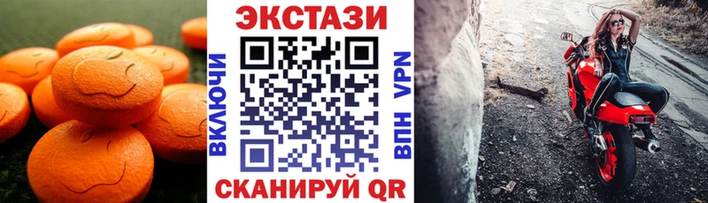 omg ТОР  Дальнегорск  Экстази 99% 
