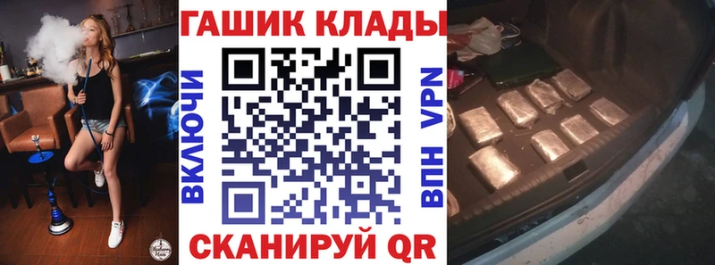 ГАШИШ гашик  Дальнегорск 