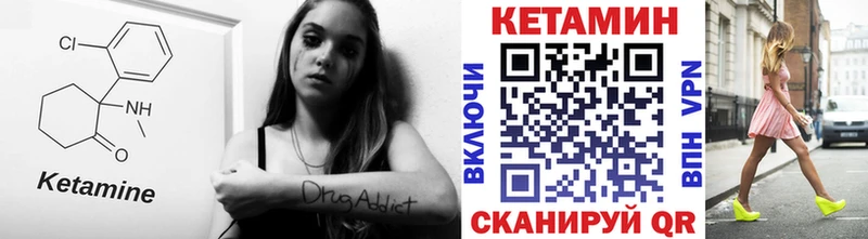 где купить наркоту  Дальнегорск  Кетамин VHQ 