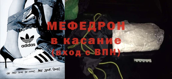 марихуана Богородицк