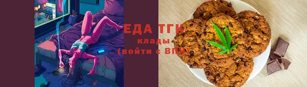 меф Беломорск