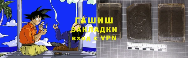 герыч Верея
