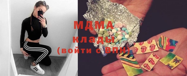 герыч Верея