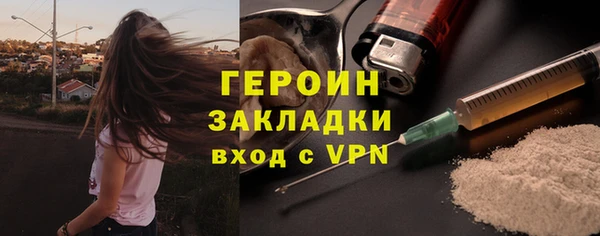 марихуана Богородицк