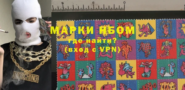мефедрон мука Белоозёрский
