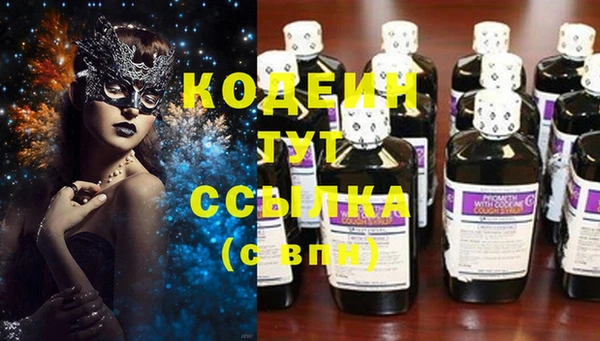 герыч Верея
