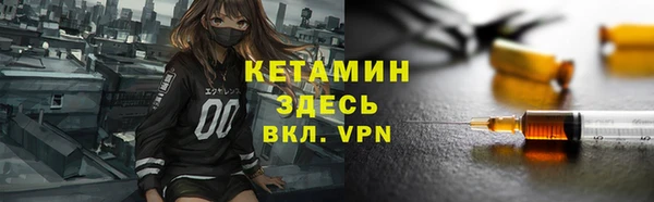 мескалин Белокуриха