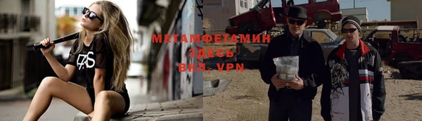 бутират Богородск