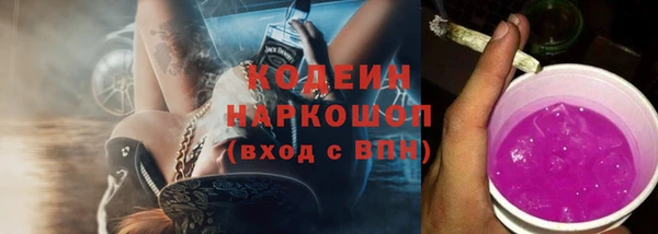 марихуана Богородицк