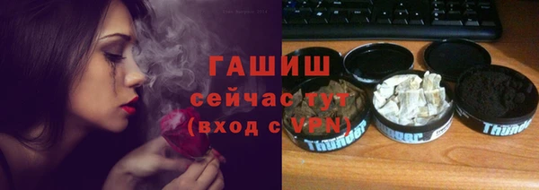 бутират Богородск