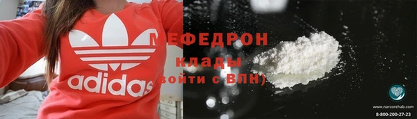 герыч Верея