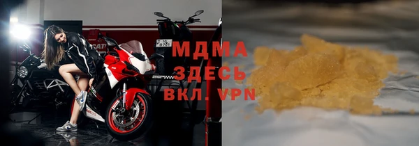 бутират Богородск