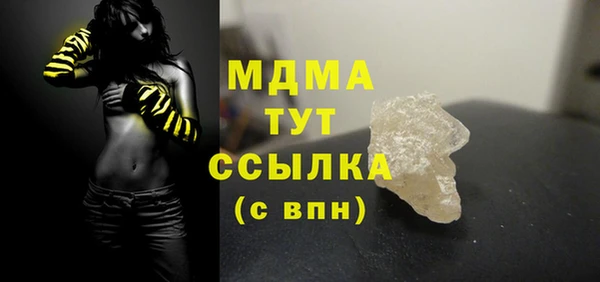 марихуана Богородицк
