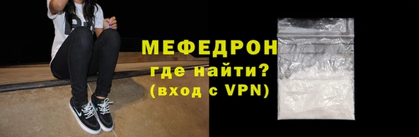 бутират Богородск
