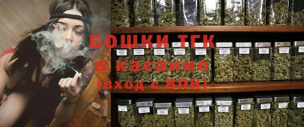 марихуана Богородицк