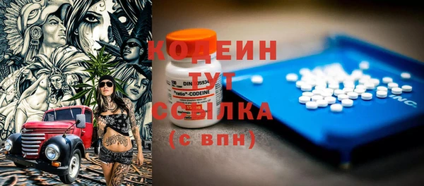 бутират Богородск