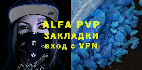 прущий лед Верхний Тагил