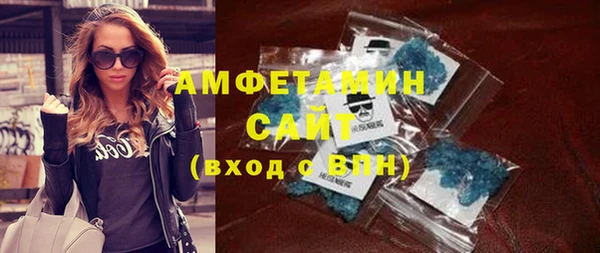 бутират Богородск