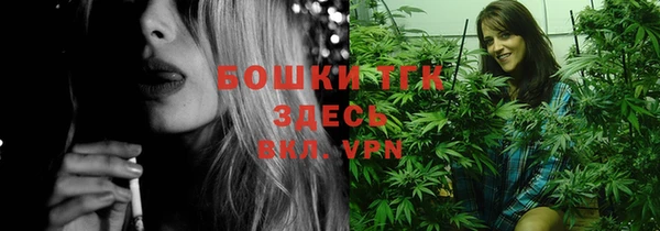 марихуана Богородицк
