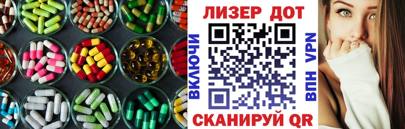 ЛСД экстази ecstasy  наркота  Дальнегорск 