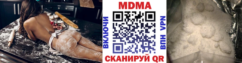 MDMA VHQ  Дальнегорск 