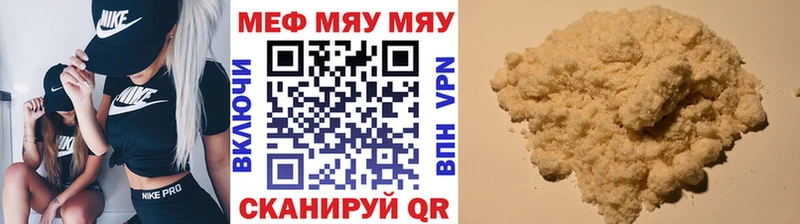 hydra как войти  купить   Дальнегорск  МЕФ мяу мяу 
