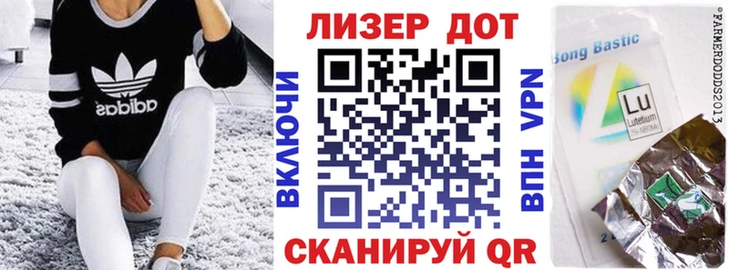 как найти закладки кракен зеркало Марки 25I-NBOMe 1,8мг Дальнегорск