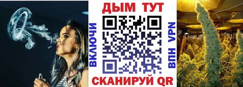 купить закладку Дальнегорск Марихуана Ganja